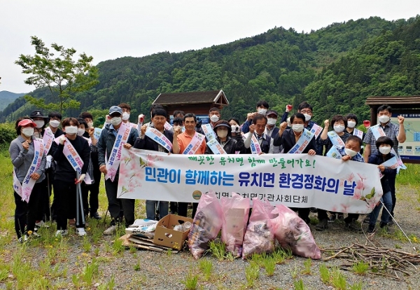 ▲장흥군 유치면에서 유치면 직원과 이장자치회가 환경 정화활동을 나섰다.(사진제공=장흥군)