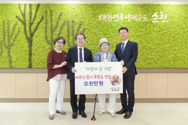 ▲박옥순 삼화기업 전 대표가 지난 18일 순천시청을 찾아 노인복지 후원금으로 5000만을 전달했다.(사진제공=순천시)