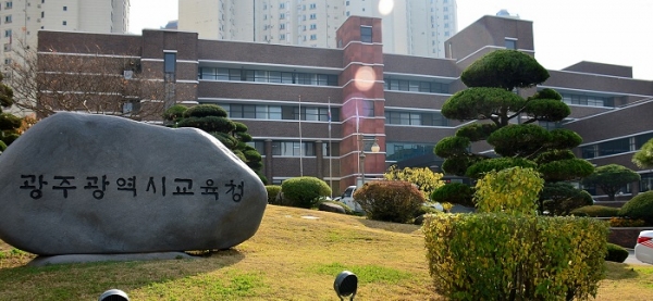광주시교육청, ‘제10회 도서관 문화마당’ 개최