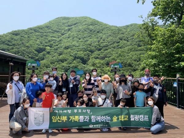 ▲담양군은 임산부와 임산부 가족을 대상으로 상반기 임산부 숲태교 힐링캠프를 운영했다.(사진제공=담양군)