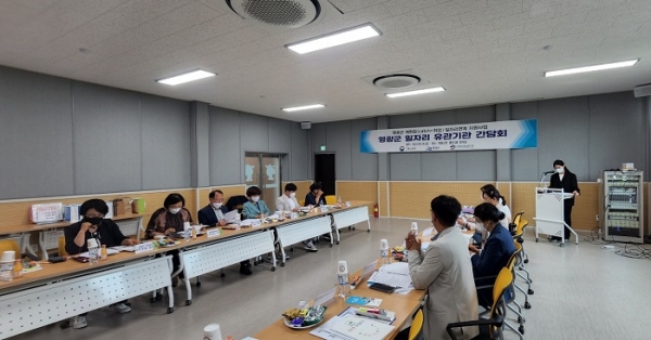 ▲영광군은 지난 20일 일자리 유관기관 간담회를 가졌다.(사진제공=영광군)