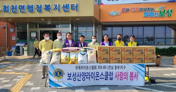 ▲보성군 회천면행정복지센터는 지난 24일 국제라이온스협회 355-B3(전남동부)지구 보성산양라이온스클럽에서 쌀 250kg과 라면 20박스를 기탁받았다.(사진제공=보성군)