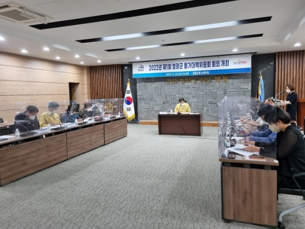 ▲영광군은 지난 25일 2022년 제1회 영광군 물가대책위원회를 개최했다.(사진제공=영광군)