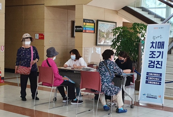▲광산구는 치매 조기 검진 및 치매파트너 양성교육을 실시한다.(사진제공=광산구)
