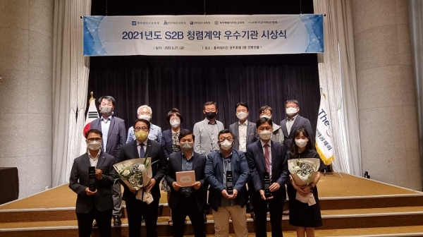 ▲전남교육청은 27일 2021년도 S2B(학교장터) 청렴계약 우수기관 시상식을 갖고 기념촬영을 하고 있다.(사진제공=전라남도교육청)