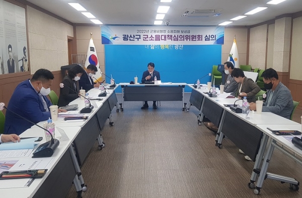 ▲광산구 군소음대책심의위원회 회의 모습(사진제공=광산구)