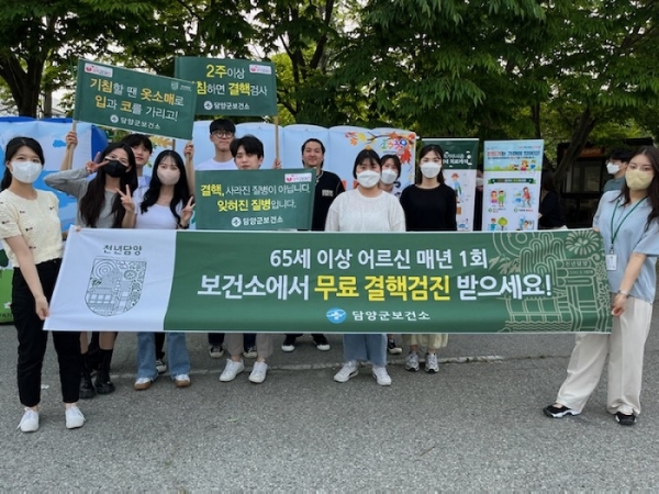 ▲담양군은 관내 대학생을 대상으로 결핵예방 캠페인을 실시했다.(사진제공=담양군)