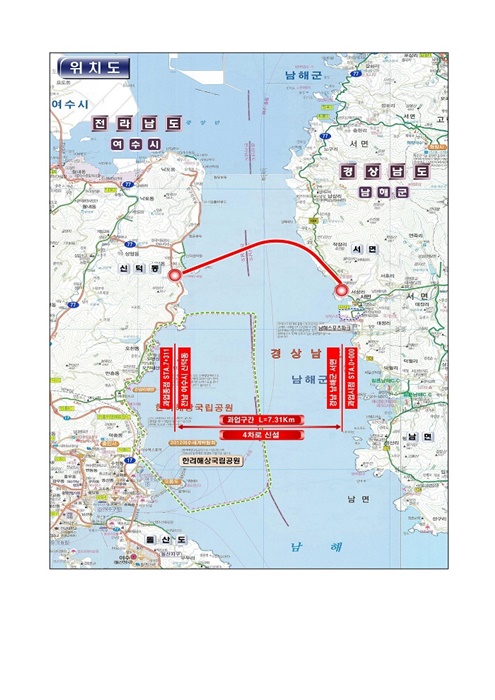 ▲여수~남해 해저터널 위치도(사진제공=전라남도)