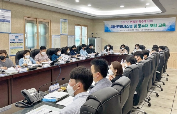 ▲장흥군은 실과소 및 읍면 직원을 대상으로 재난관리시스템 및 풍수해보험 교육을 실시했다.(사진제공=장흥군)