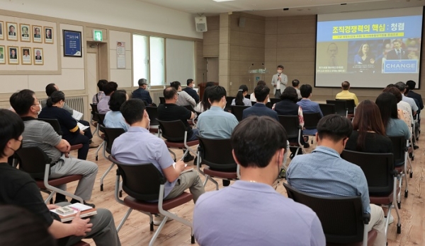 ▲구례군은 31일 청렴한 공직 문화 조성을 위한 이해충돌방지법 및 청탁금지법 청렴특강을 실시했다.(사진제공=구례군)