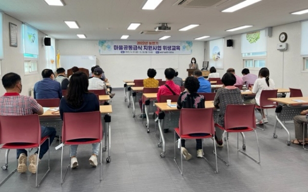 ▲무안군은 농번기 마을공동급식을 추진하는 63개 마을을 대상으로 교육을 실시했다.(사진제공=무안군)
