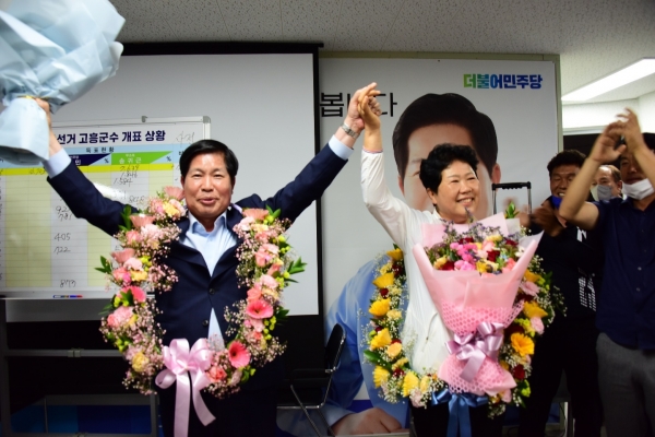 ▲공영민 전남 고흥군수 당선인이 당선이 확정되자 부인과 함께 꽃목걸이를 걸고 만세를 부르고 있다(사진제공=공영민 당선인)