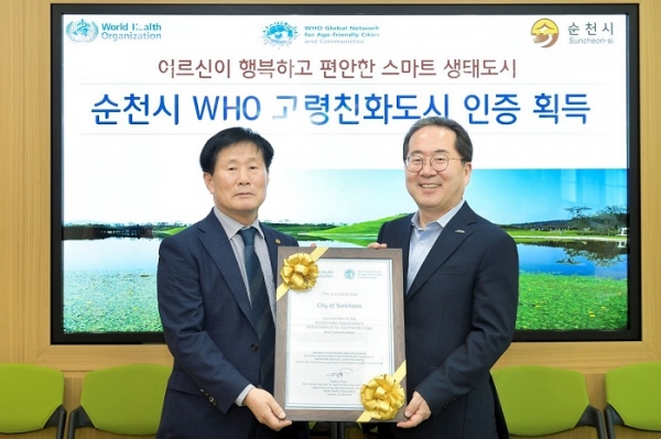 순천시 WHO 고령친화도시 인증획득(사진왼쪽부터 김영수 대한노인회 순천시지회장, 허석 순천시장. 사진제공=순천시)