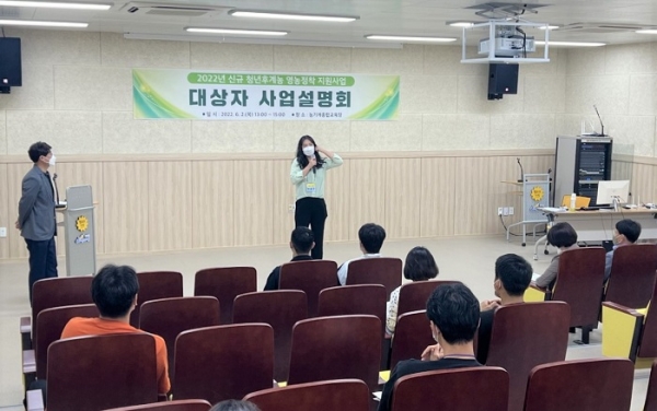 ▲장성군이 지난 2일 올해 청년후계농 영농정착 지원사업 대상자 22명과 간담회를 가졌다.(사진제공=장성군)