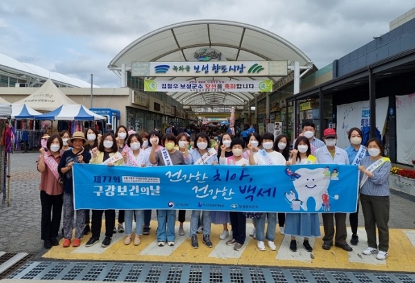 보성군은 지난 7일 보성녹차골향토시장에서 구강건강 생활 실천 홍보캠페인을 펼쳤다.(사진제공=보성군)
