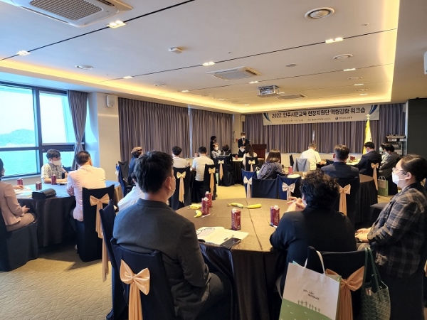 ▲전라남도교육이 여수베네치아 호텔에서 학교 민주시민교육 현장지원단 워크숍을 갖는다.(사진제공=전라남도교육청)