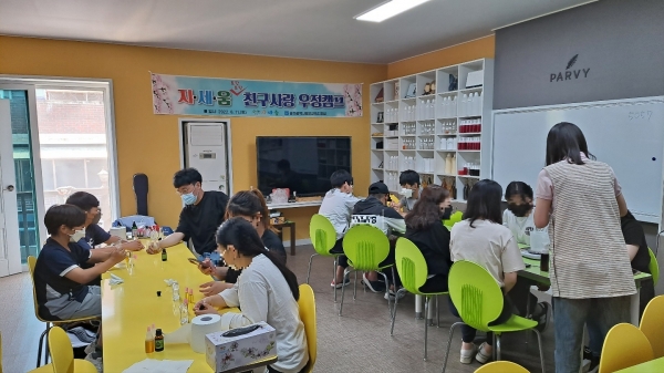 광주동부교육지원청이 지난 11일, 2022 지세움 특화프로그램 ‘토닥토닥 친구사랑 우정캠프’를 운영했다.(사진제공=광주동부교육지원청)