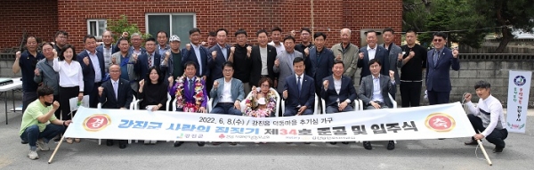▲ 지난 8일 강진읍 덕동마을에서 제34호 사랑의 집짓기 준공 및 입주식이 열렸다.(사진제공=강진군)
