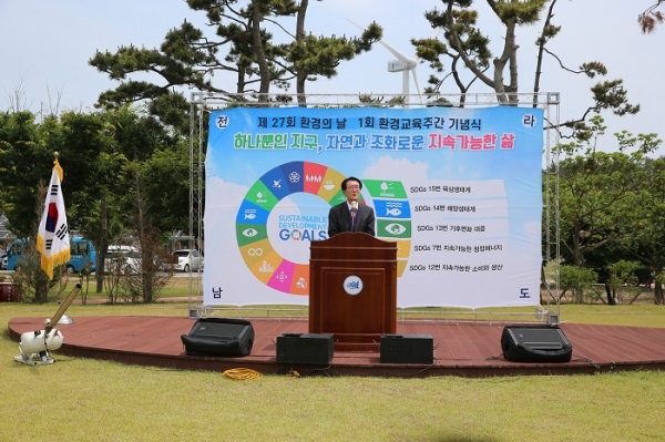 신안군은 지난 10일 제27회 세계 환경의 날을 맞아 기념행사를 개최했다.(사진제공=신안군)