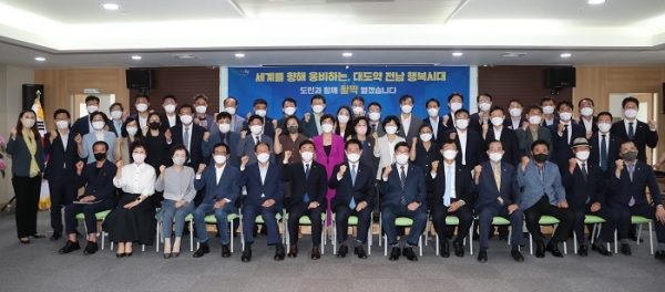 민선8기 김영록 전라남도지사의 ‘비전・공약위원회’가 13일 전남개발공사에서 첫 회의를 열었다.(사진제공=전라남도)
