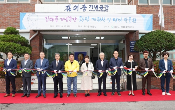▲구충곤(왼쪽 5번째) 화순군수, 정진백(왼쪽 4번째) 김대중추모사업회 회장 등 관계자들이 개관 커팅식을 하는 모습.(사진제공=화순군)
