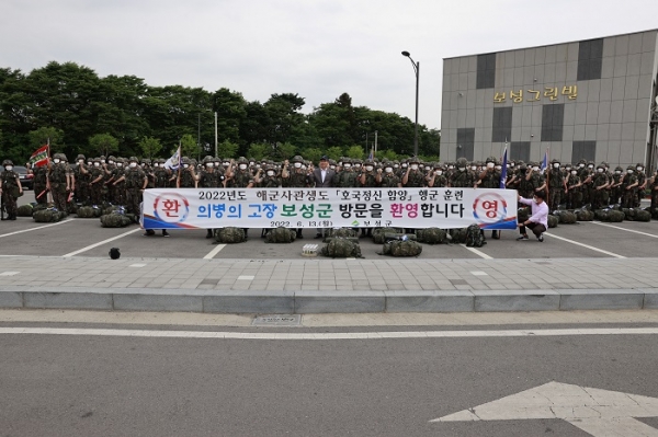 충무공의 후예 해군사관학교 생도들이 지난 13일 보성 조선 수군 재건로를 찾아 행군 훈련을 시작했다.(사진제공=보성군)