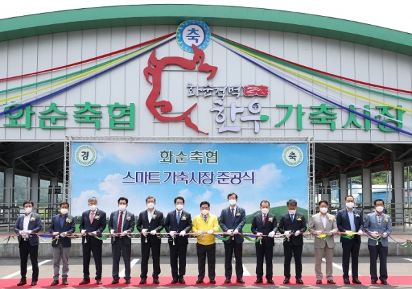 ▲구충곤(오른쪽 7번째) 화순군수, 김영록(오른쪽 8번째) 전남도지사, 정삼차(오른쪽 10번째) 화순축협 조합장이 준공식 기념 커팅식을 하는 모습(사진제공=화순군)