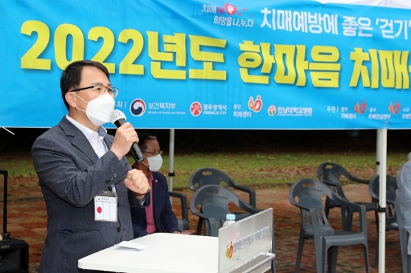 ▲광산구는 15일 ‘2022년 한마음 치매극복 걷기행사’를 성황리에 진행했다.(사진제공=광산구)