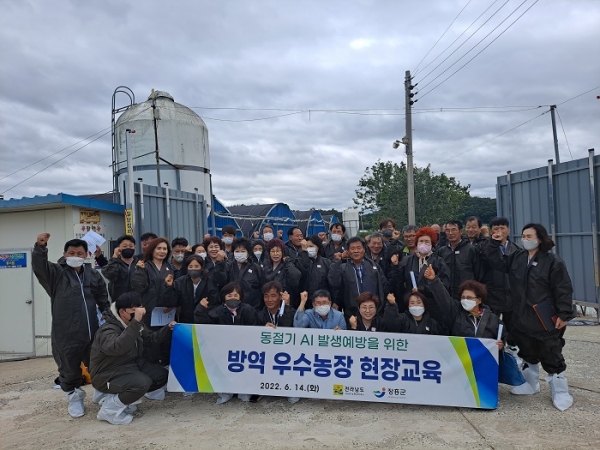 장흥군은 지난 14일 방역 우수농장 현장교육을 실시했다.(사진제공=장흥군)