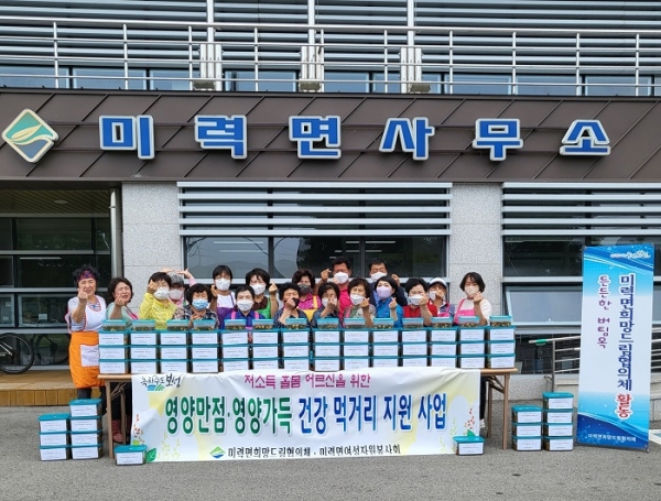 보성군 미력면희망드림협의체 위원들은 미력면여성자원봉사회회원들과 함께 지난 16일 사랑의 밑반찬 나눔 행사를 추진했다.(사진제공=보성군)