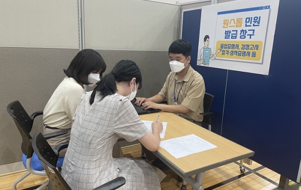 ▲전라남도교육청이 오는 20일부터 24일까지 2022년 제2회 검정고시 원서접수 기간 중 도교육청과 순천만생태문화교육원에서 현장 접수자를 위한 찾아가는 현장 민원봉사실을 운영한다.(사진제공=전라남도교육청)