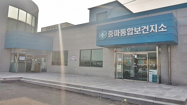 중마통합보건지소 전경(사진제공=광양시)