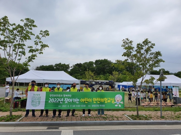 ▲담양군은 지난 17일 ‘찾아가는 어린이 안전체험교실’을 운영했다.(사진제공=담양군)