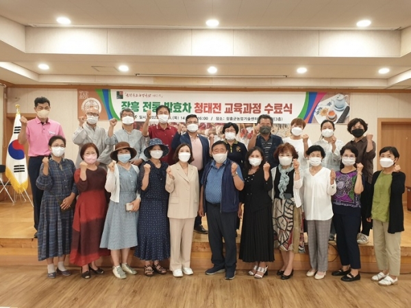 장흥군은 지난 16일 장흥 전통 발효차 전문가 양성을 위한 청태전 교육 수료식을 갖고 기념촬영을 하고 있다.(사진제공=장흥군)