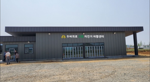 ▲강진군 두바퀴로 그린 자전거 여행센터 전경(사진제공=강진군)