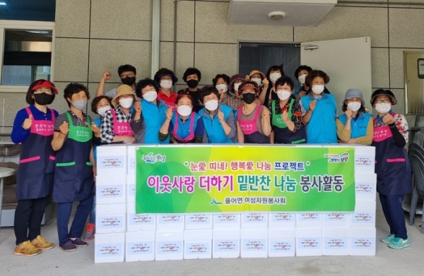 ▲보성군 율어면 여성자원봉사회는 지난 17일 율어종합복지관에서 밑반찬 자원봉사를 실시했다.(사진제공=보성군)