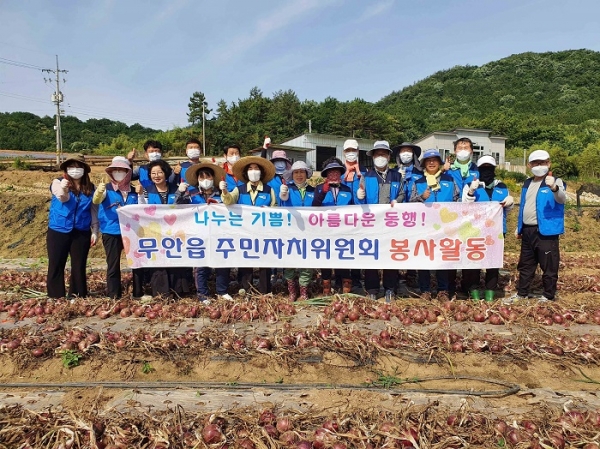 ▲무안군 무안읍 주민자치위원회는 최근 농번기철을 맞아 일손 부족으로 어려움을 겪는 농가를 찾아 일손돕기 봉사활동을 실시했다.(사진제공=무안군)