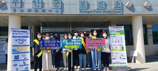 ▲무안군은 최근 도내에서 올해 첫 비브리오패혈증 균이 검출됨에 따라 각별한 주의를 해야 한다.(사진제공=무안군)