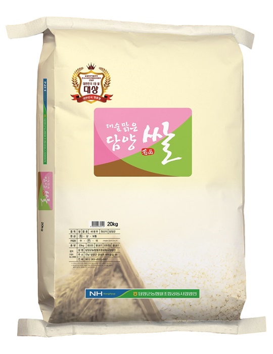 ▲대숲맑은담양쌀(사진제공=담양군)