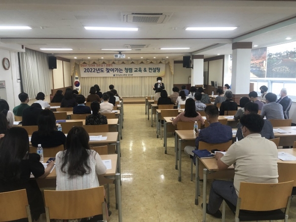 ▲전라남도교육청이 ‘찾아가는 청렴 교육&컨설팅’을 실시하고 있다.(사진제공=전라남도교육청)