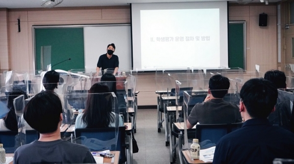 ▲전라남도교육청이 오는 8월 말까지 ‘2022. 초등 교사별 학생평가 역량강화 직무연수’를 운영한다.(사진제공=전라남도교육청)