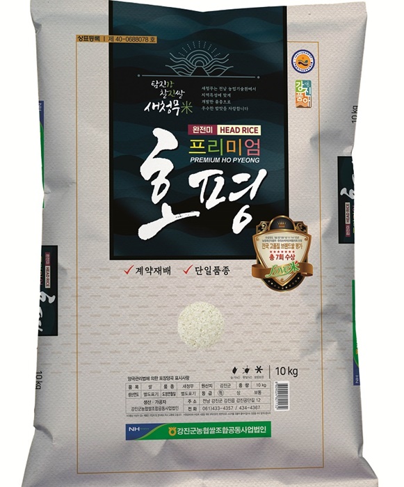 ▲전남 10대 브랜드 쌀에 17년 연속 선정된 강진 ‘프리미엄 호평’(사진제공=강진군)