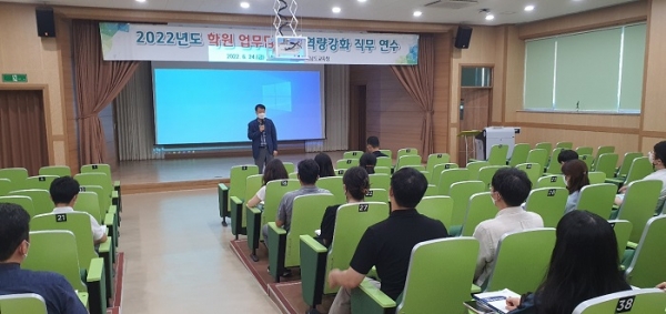 ▲전라남도교육청은 24일 학원 업무담당자 대상으로 학원업무 역량강화 직무연수를 실시했다.(사진제공=전라남도교육청)