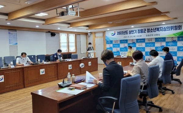 ▲장흥군은 지난 23일 ‘2022년 제1차 청소년복지심의위원회’를 개최했다.(사진제공=장흥군)