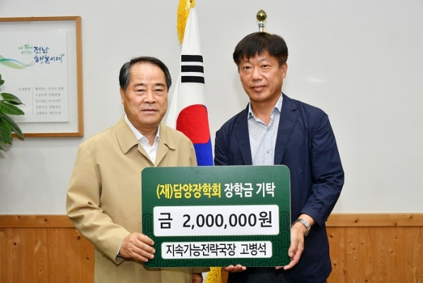 ▲담양군 고병석 지속가능전략국장이 6월 말 퇴직을 앞두고 명예퇴임식 대신 지역인재 육성을 위한 장학금 200만 원을 기탁했다.(사진제공=담양군)