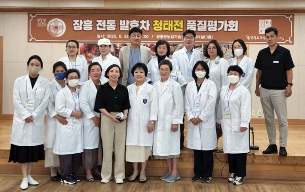 ▲장흥군은 ‘제5회 장흥 전통 발효차 청태전 품질평가회’를 개최했다.(사진제공=장흥군)