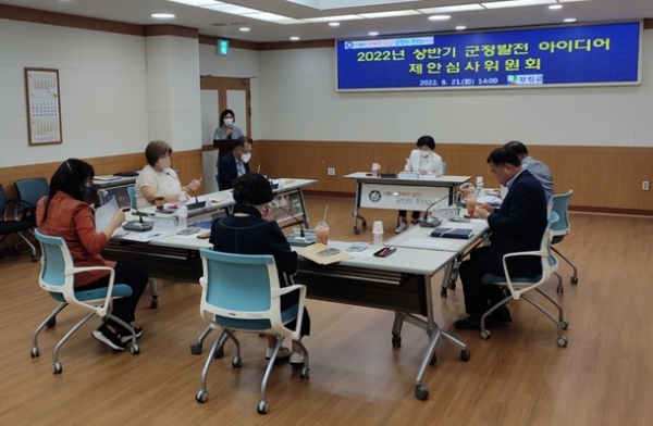 ▲2022년 상반기 군정발전 아이디어 제안심사위원회(사진제공=강진군)