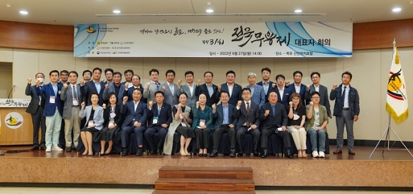 ▲제31회 전국무용제 예선전에 오르는 16개 광역시·도 대표자회의가 지난 27일 목포신안비치호텔에서 열렸다.(사진제공=목포시)