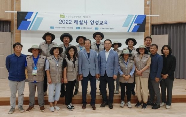 ▲보성주암호생태관은 지난 29일 군 최초로 생태습지 해설사 교육 수료식을 개최하고 1기 생태습지 해설사 13명을 배출했다.(사진제공=보성군)