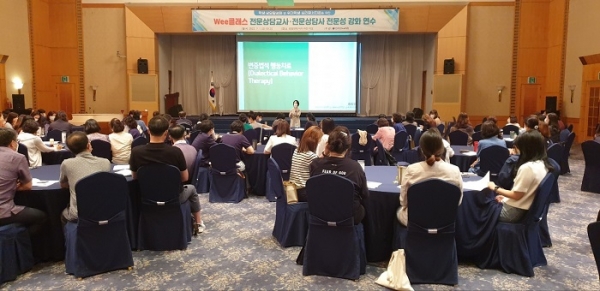 ▲전라남도교육청이 전문상담 활성화 및 위기 학생 심리‧정서 지원을 위한 전문성 향상 연수를 실시한다.(사진=전라남도교육청)